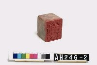 藏品(武朥灣屯藍給三貂社屯目潘朗爻戳記)的圖片